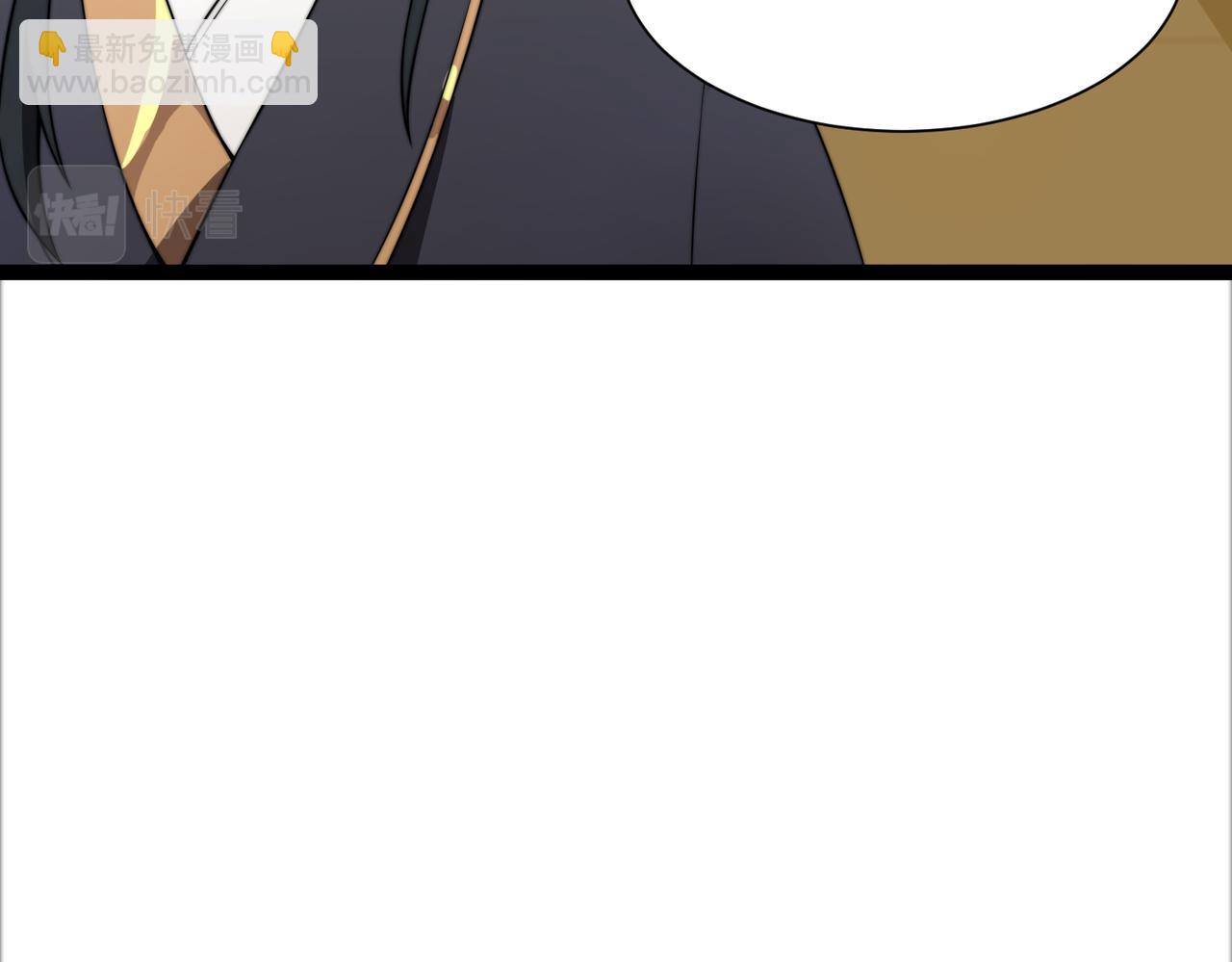 第30章 黑山老妖(1/4)-第31话