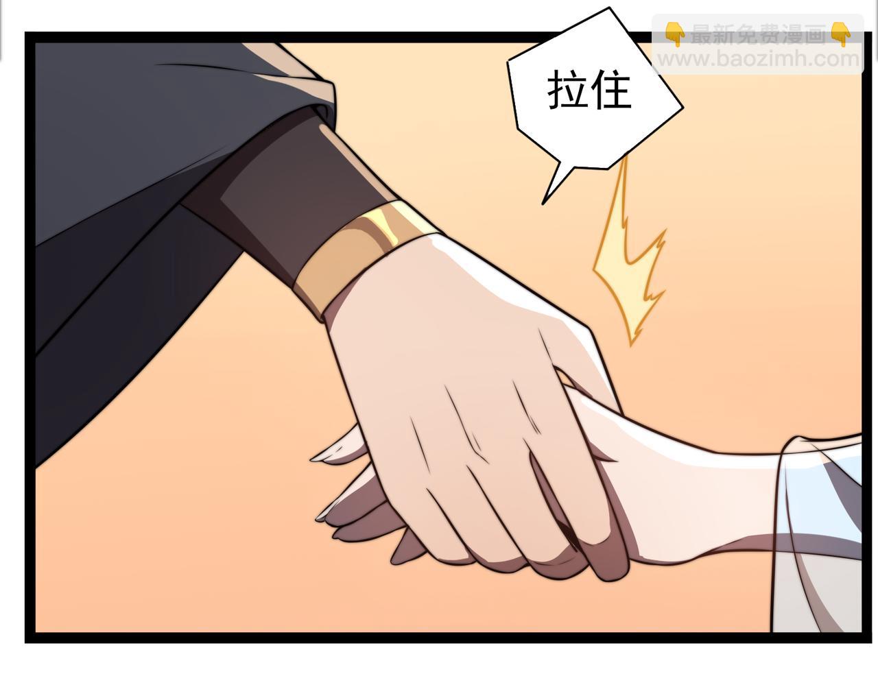 第30章 黑山老妖(1/4)-第31话