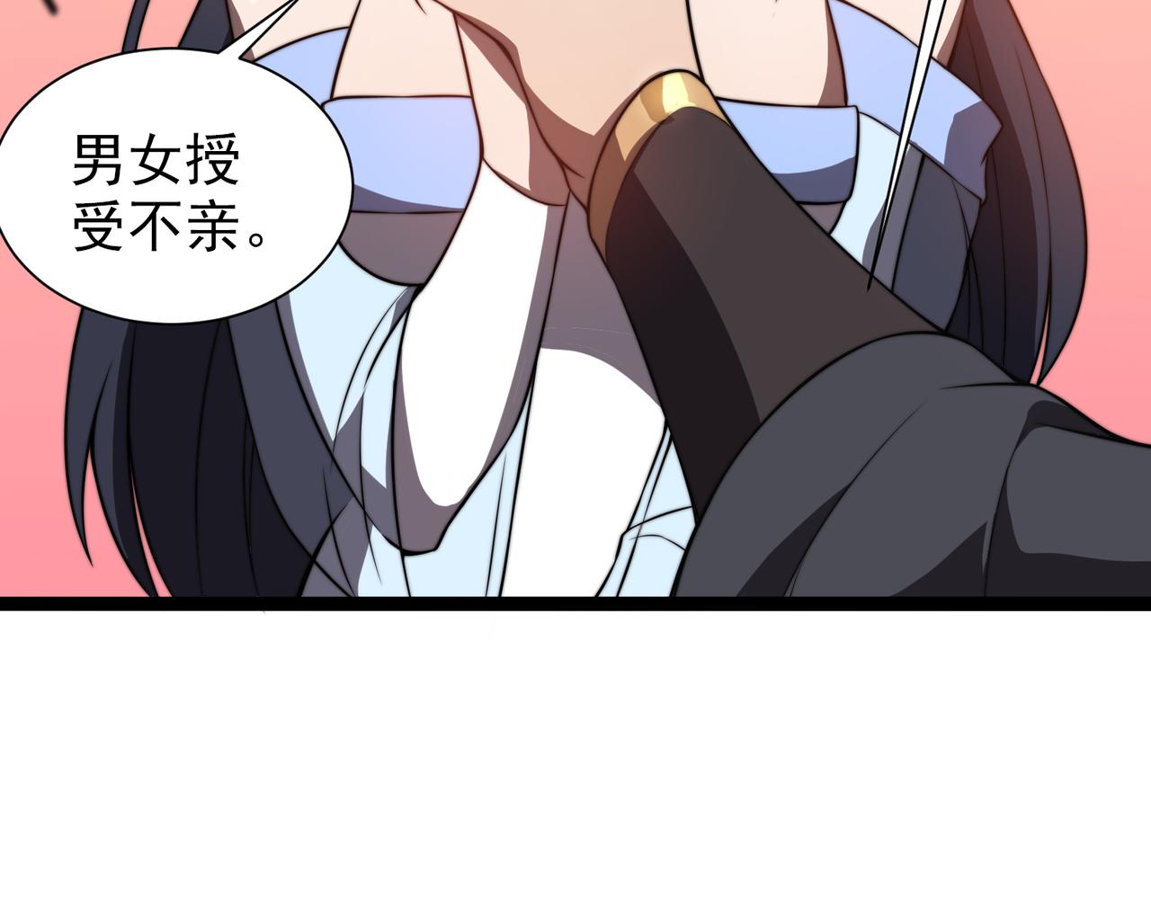 第30章 黑山老妖(1/4)-第31话