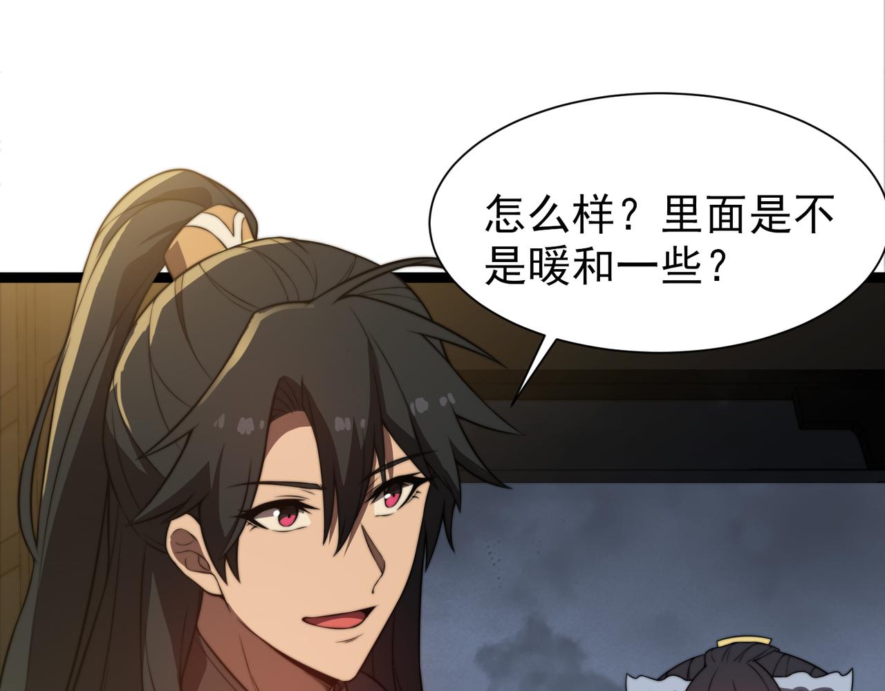 第30章 黑山老妖(1/4)-第31话