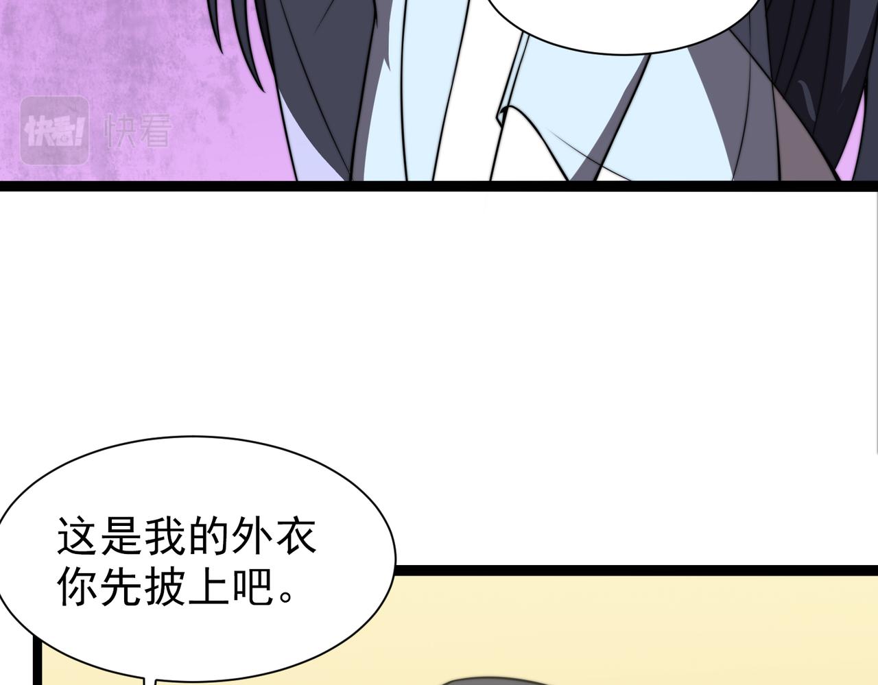 第30章 黑山老妖(1/4)-第31话