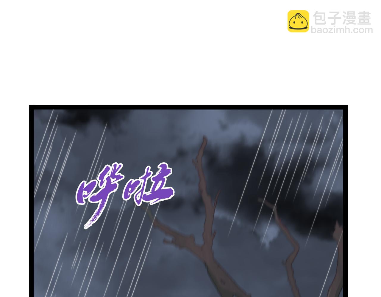 第30章 黑山老妖(1/4)-第31话