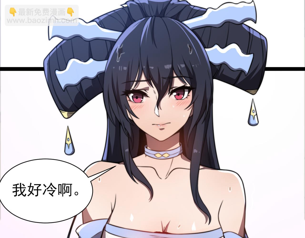 第30章 黑山老妖(1/4)-第31话