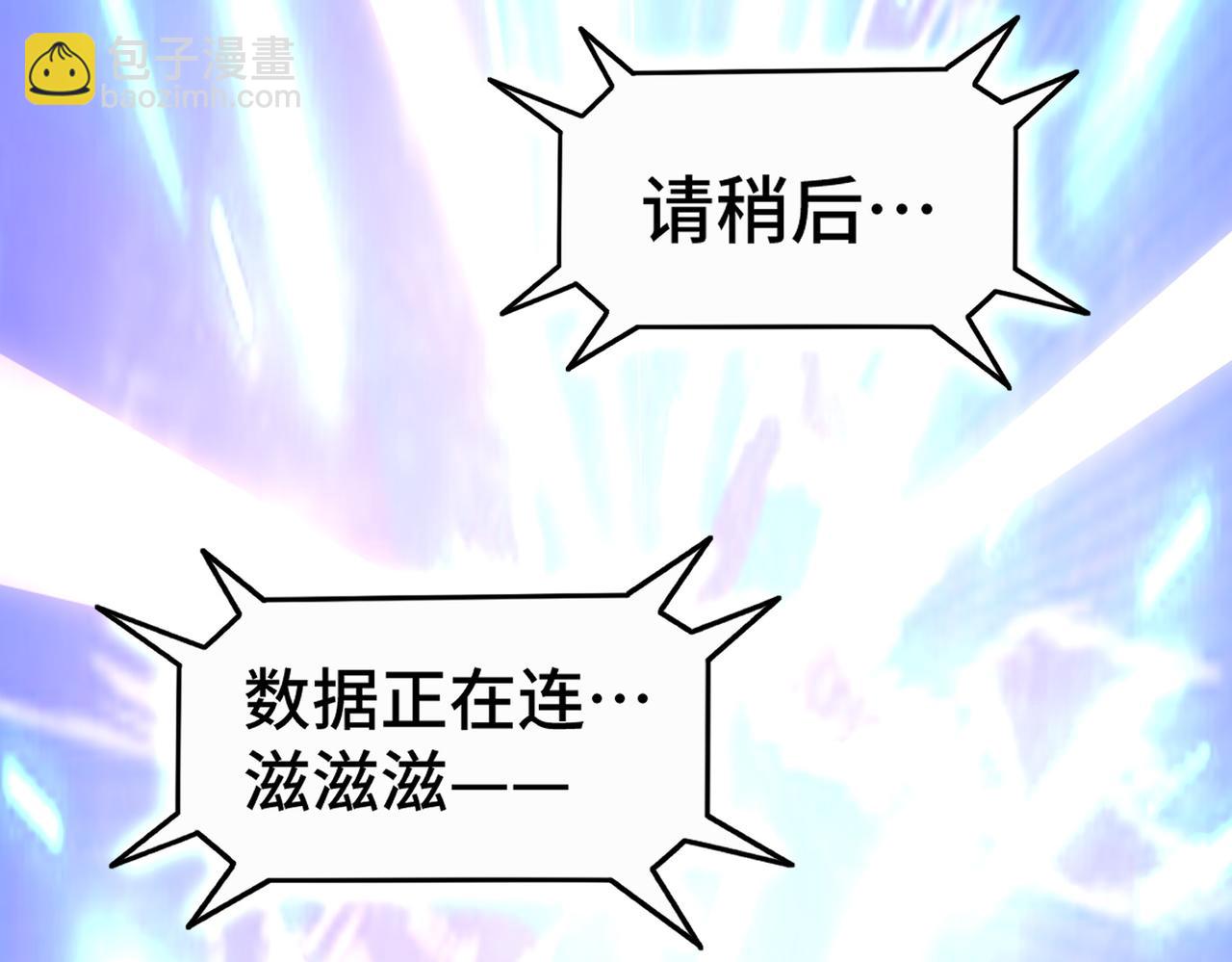 第3话 巨龙时代(1/5)-第3话