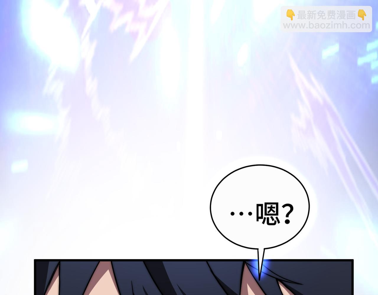 第3话 巨龙时代(1/5)-第3话