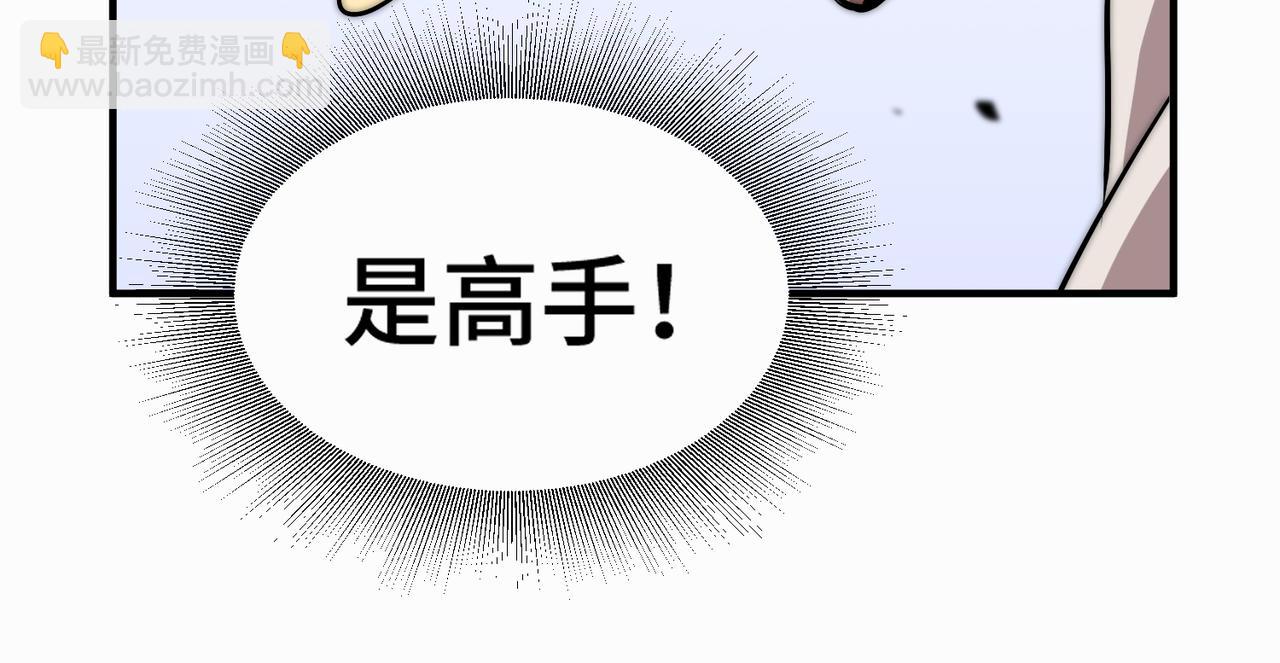 第3话 巨龙时代(1/5)-第3话