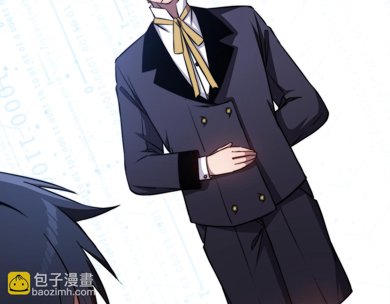 第3话 巨龙时代(1/5)-第3话