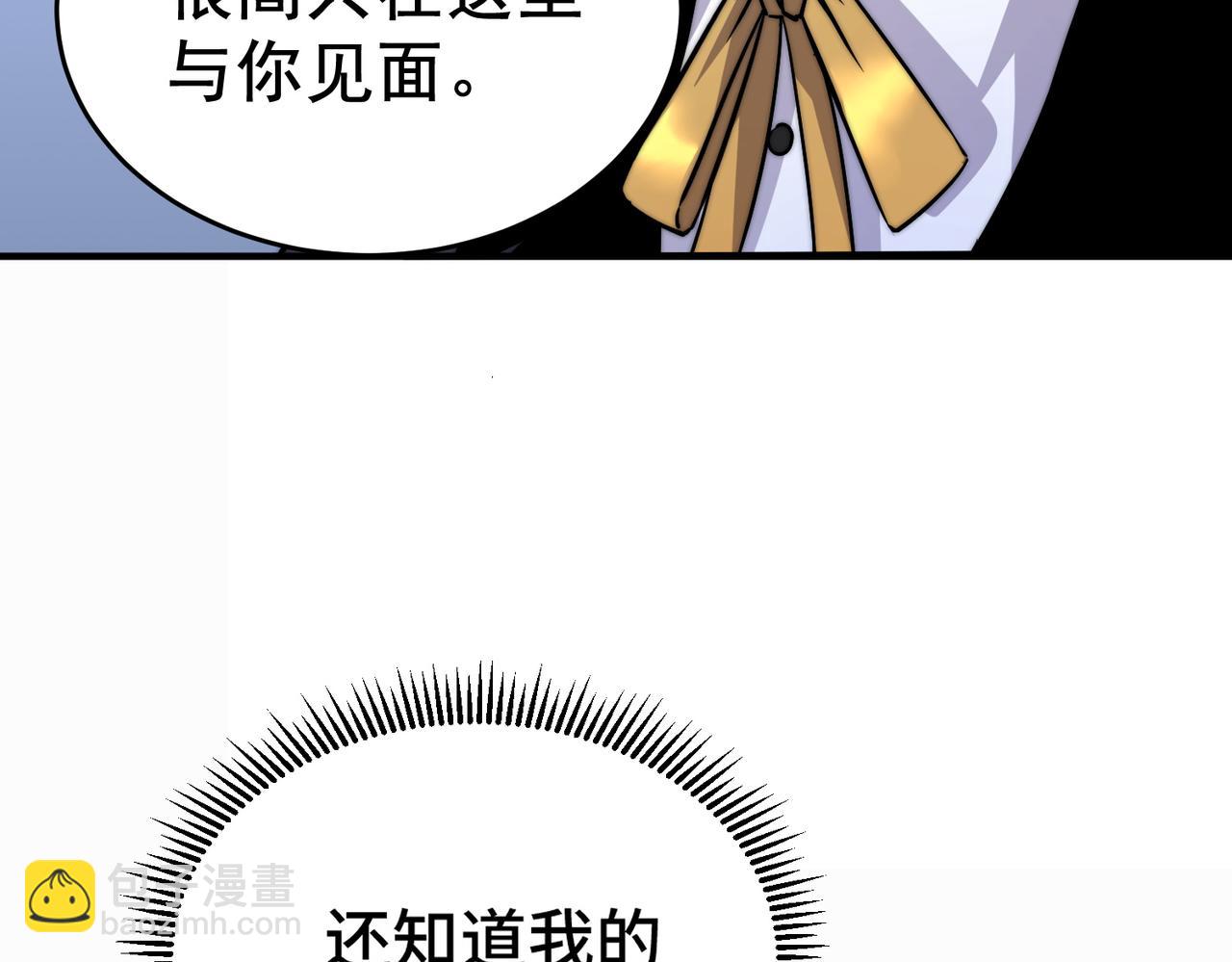 第3话 巨龙时代(1/5)-第3话