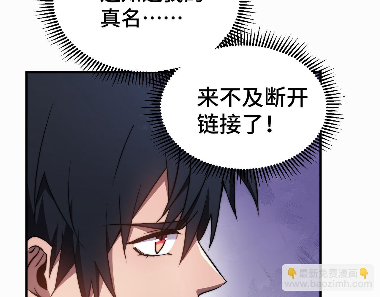 第3话 巨龙时代(1/5)-第3话