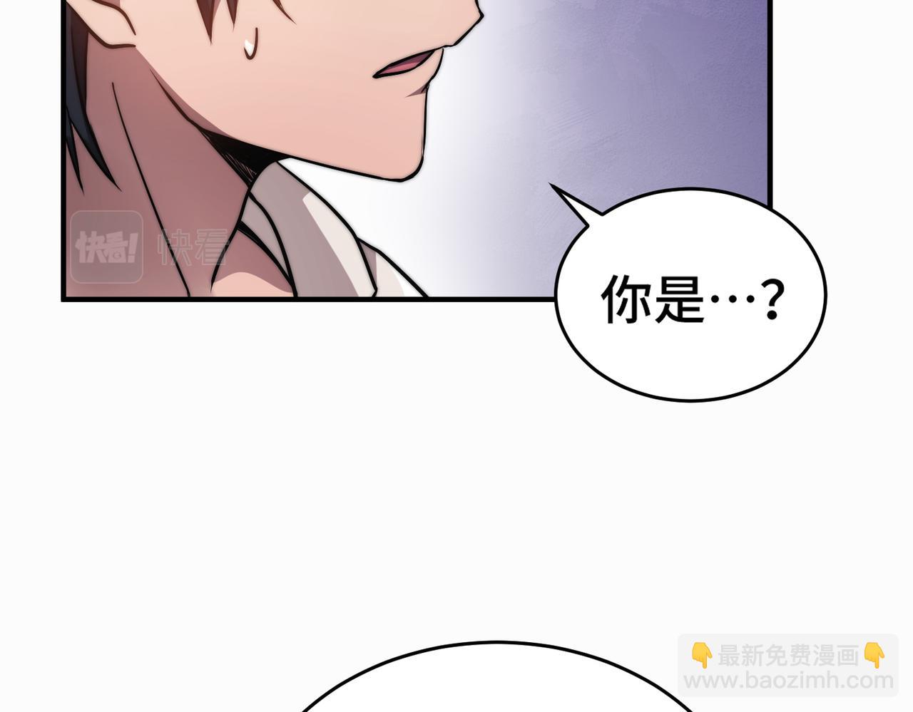 第3话 巨龙时代(1/5)-第3话