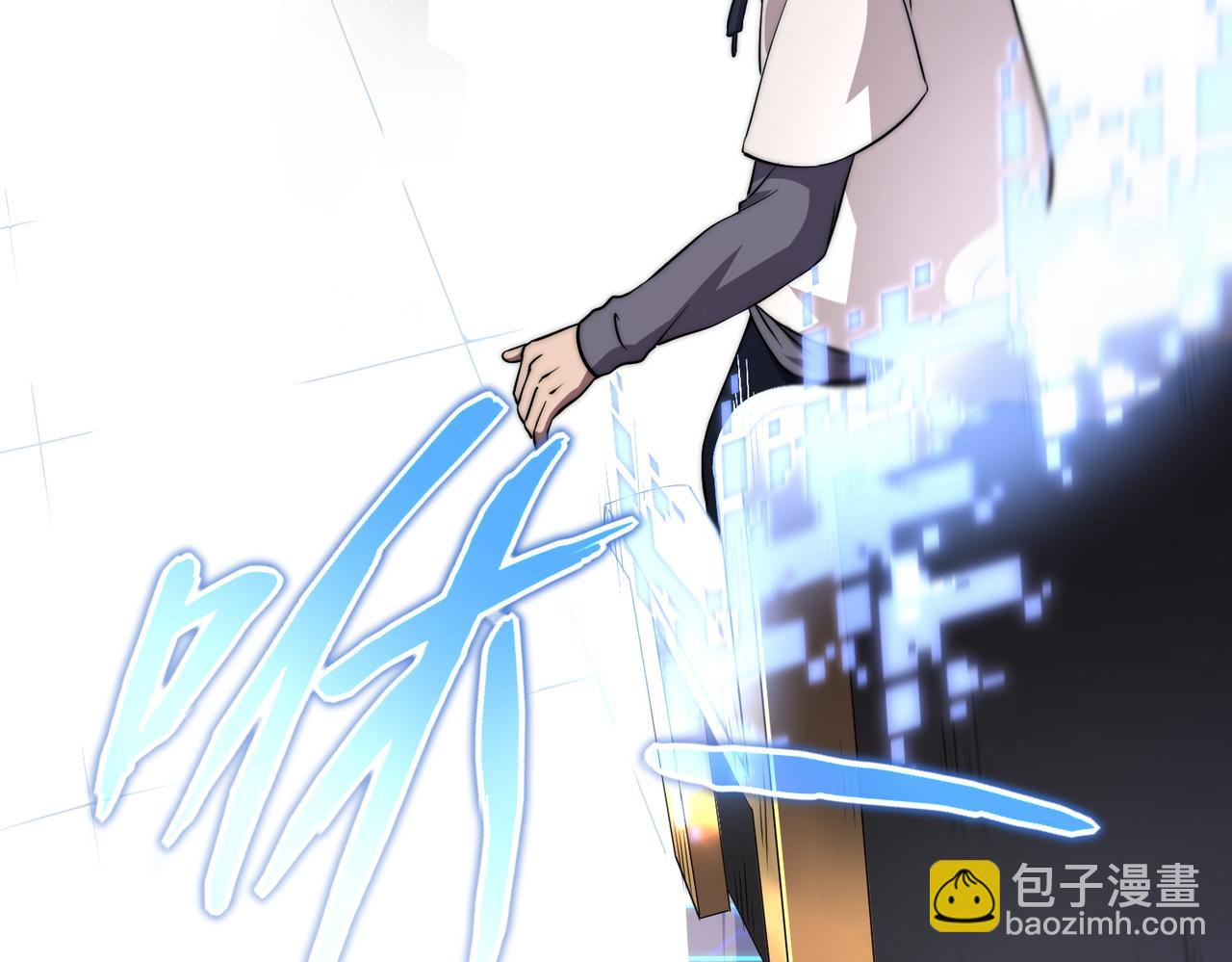 第3话 巨龙时代(1/5)-第3话