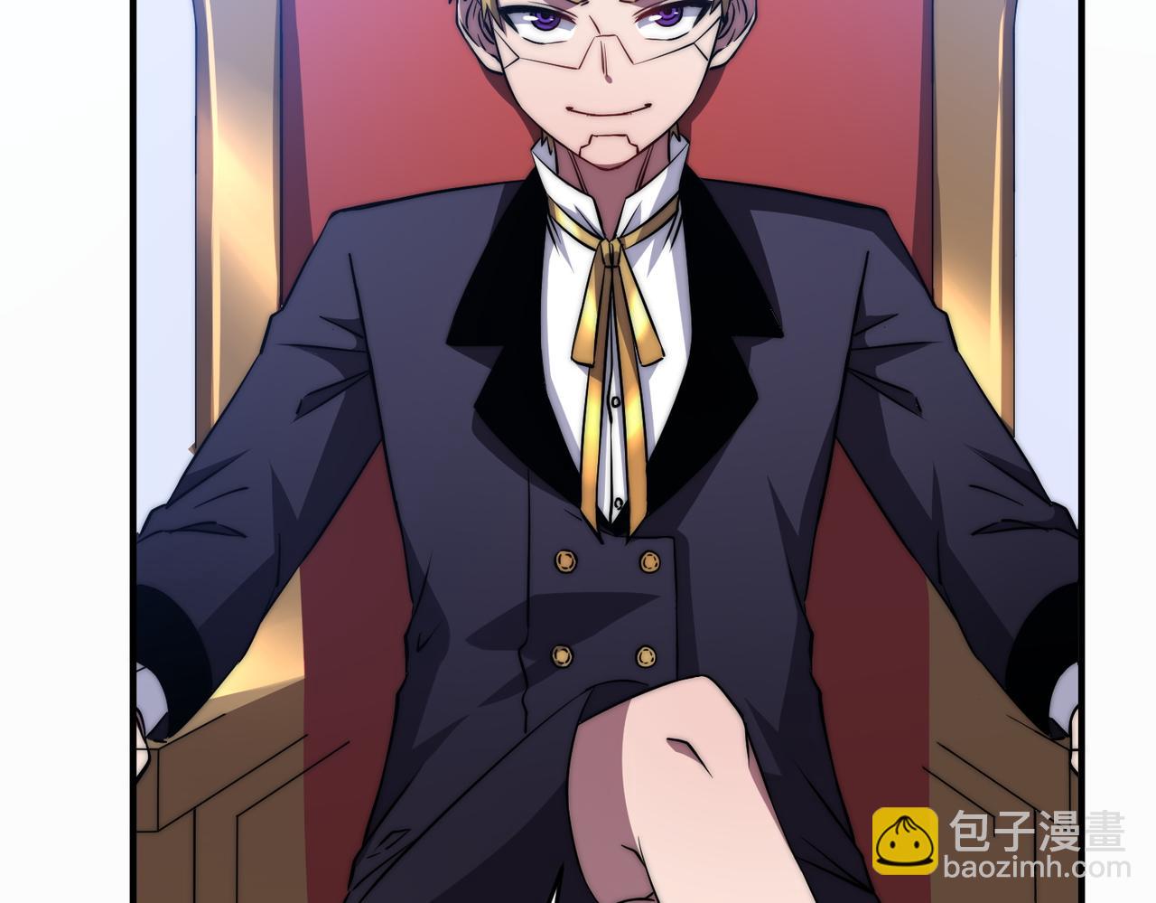 第3话 巨龙时代(1/5)-第3话