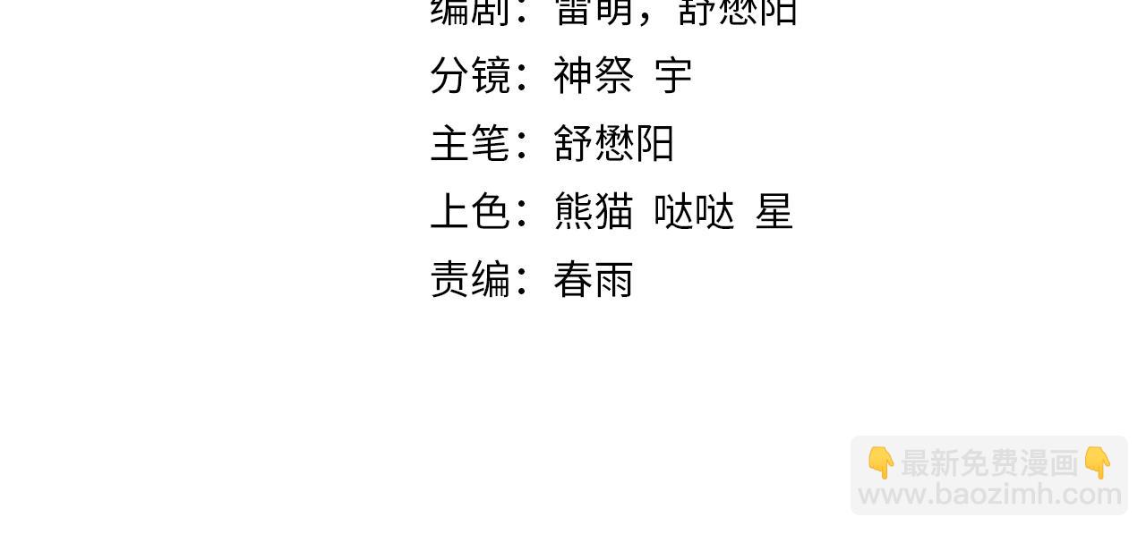 第3话 巨龙时代(1/5)-第3话