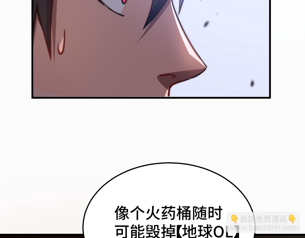 第3话 巨龙时代(1/5)-第3话