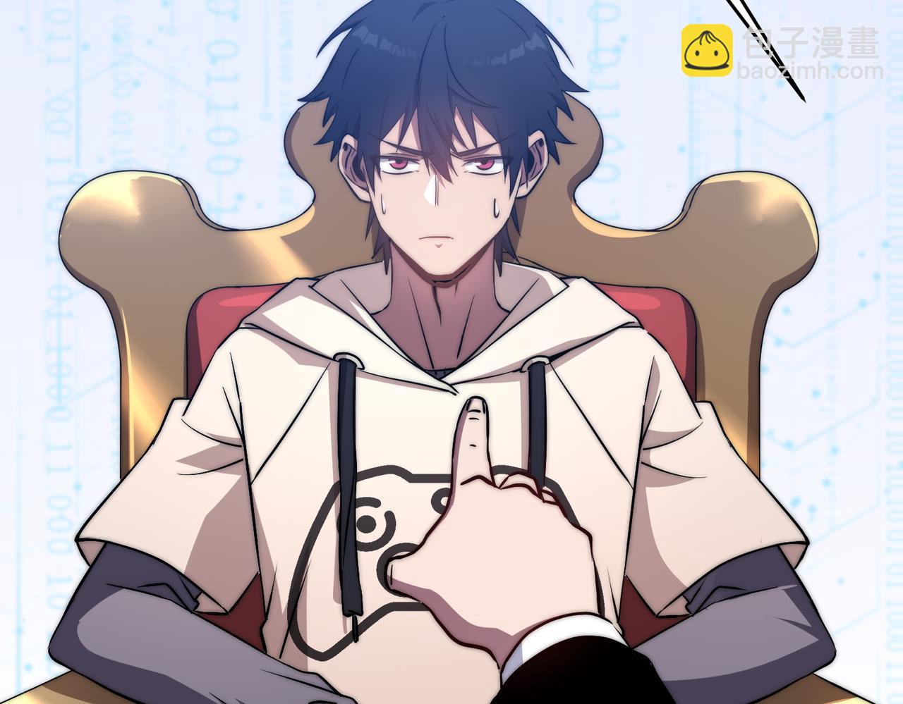 第3话 巨龙时代(1/5)-第3话