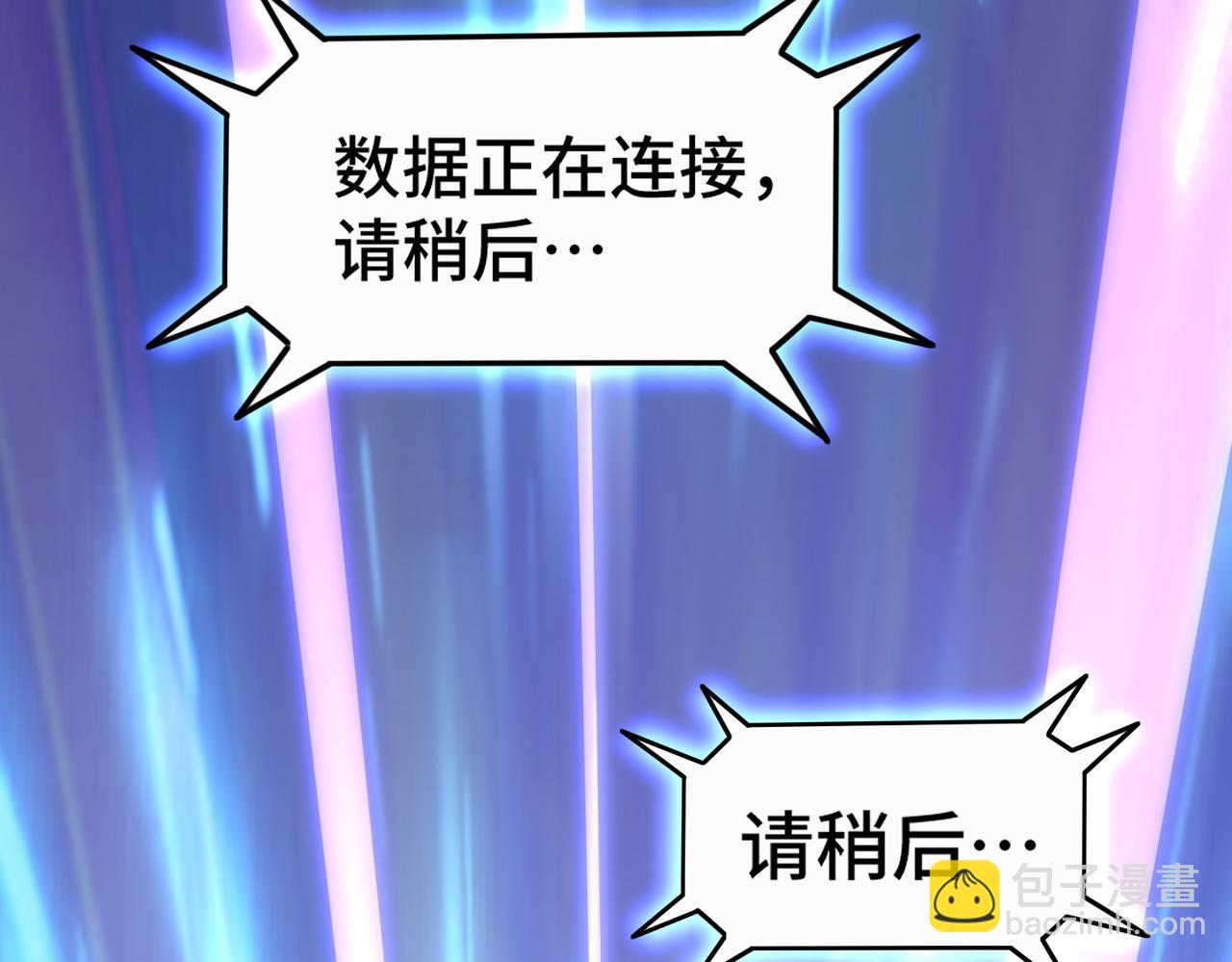 第3话 巨龙时代(1/5)-第3话