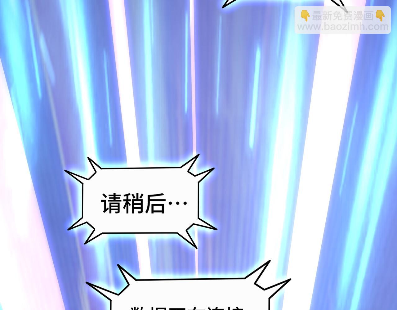 第3话 巨龙时代(1/5)-第3话