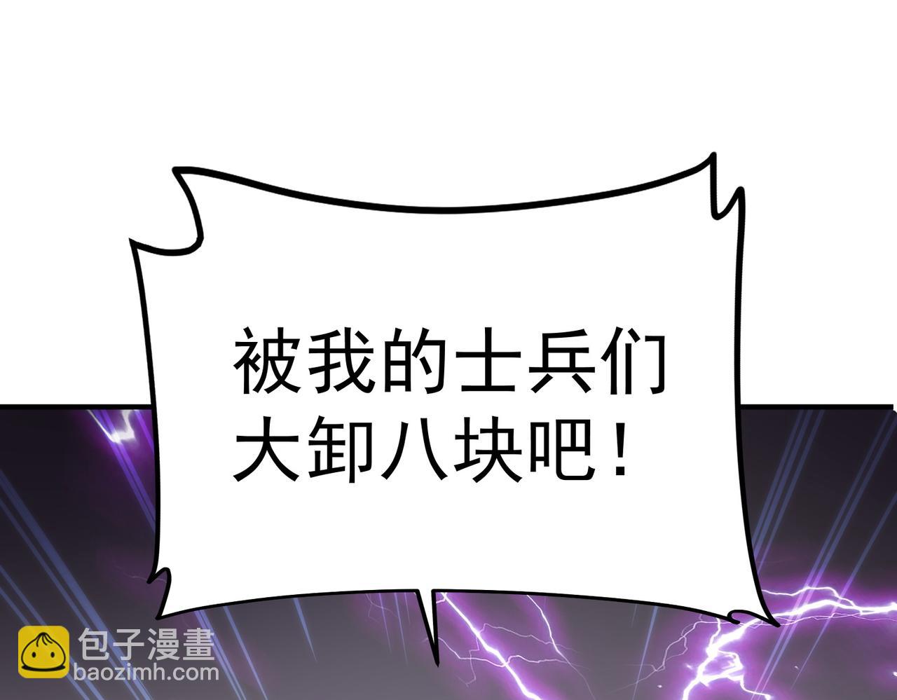 第5话 法师之战(1/4)-第5话