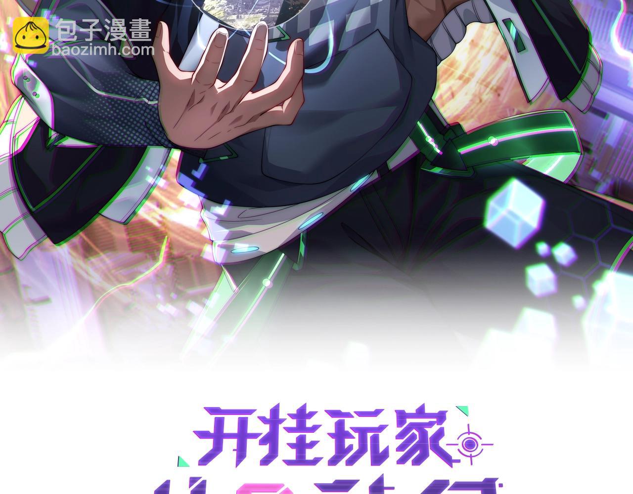 第5话 法师之战(1/4)-第5话