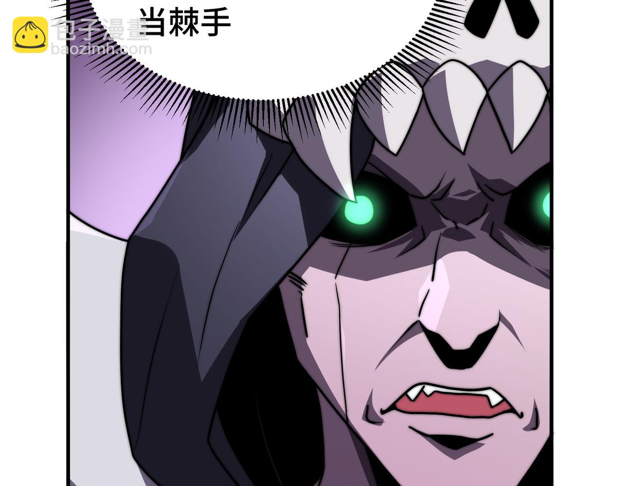 第5话 法师之战(1/4)-第5话