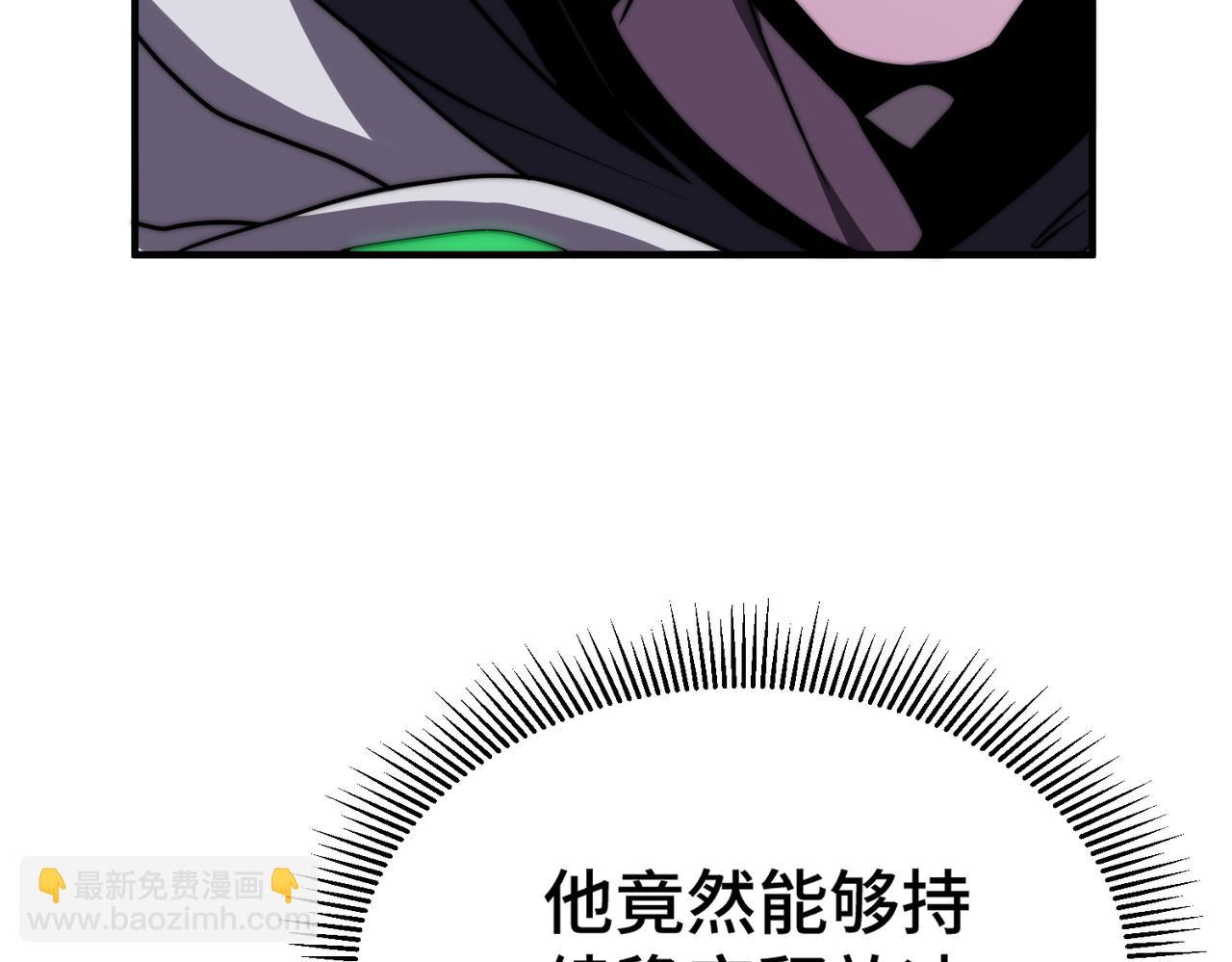 第5话 法师之战(1/4)-第5话