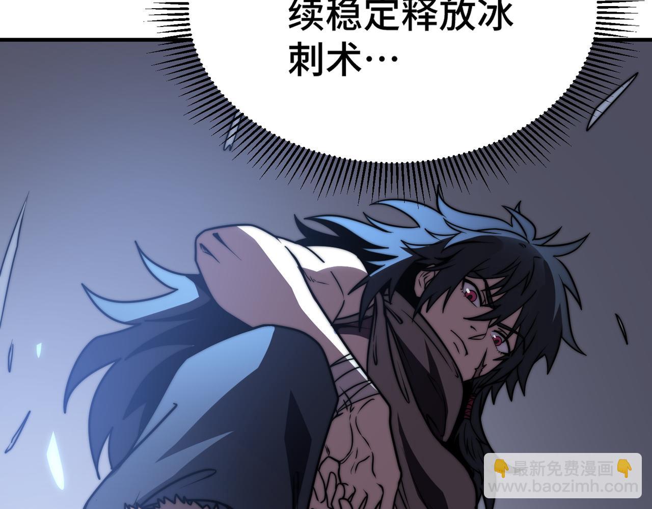 第5话 法师之战(1/4)-第5话