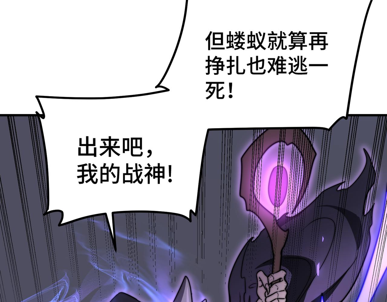 第5话 法师之战(1/4)-第5话