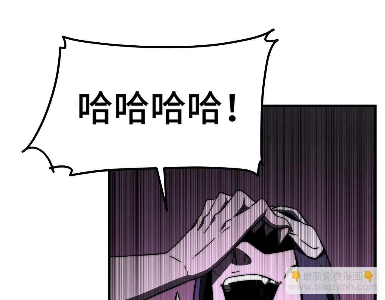 第5话 法师之战(1/4)-第5话