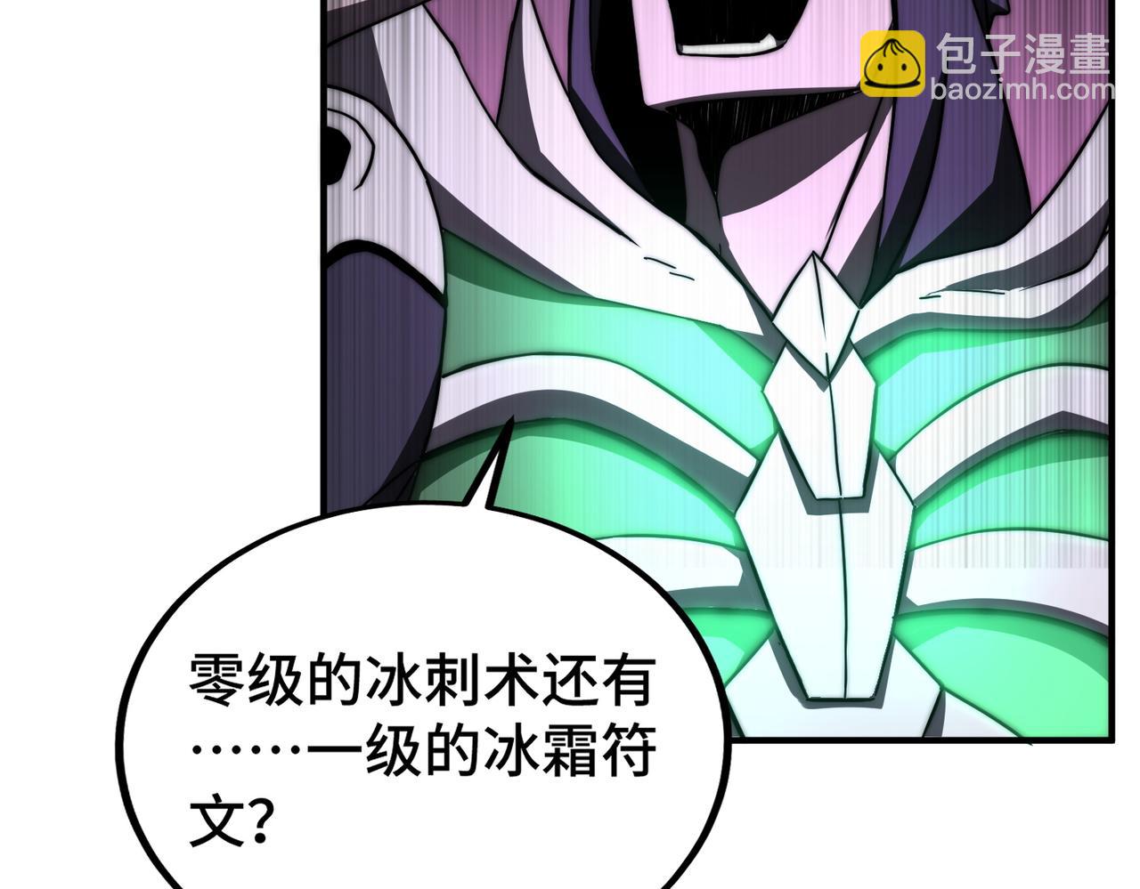 第5话 法师之战(1/4)-第5话