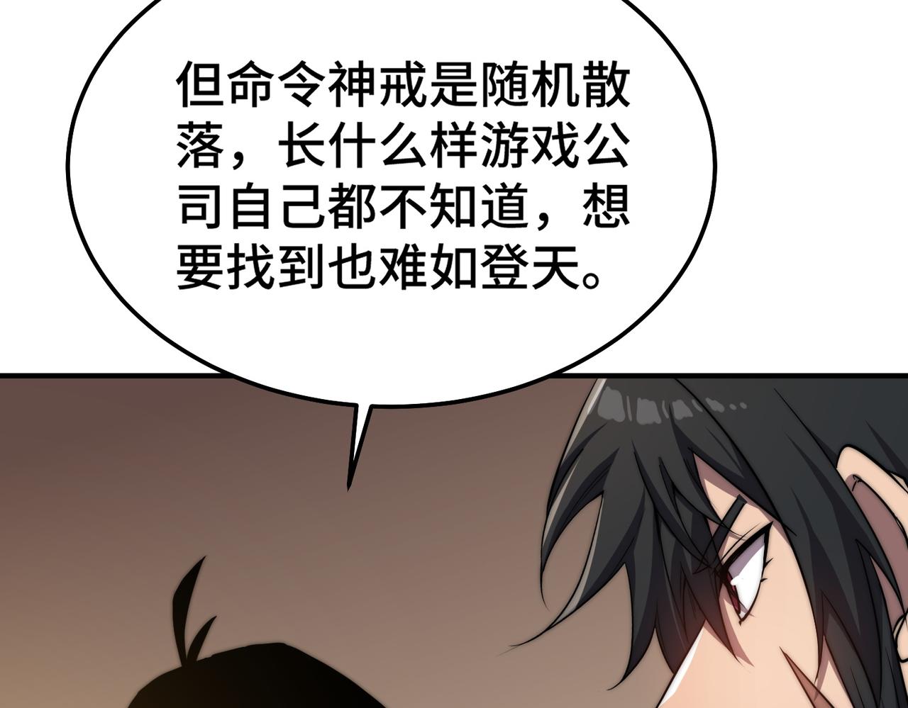 第7话 大雪崩(1/5)-第7话