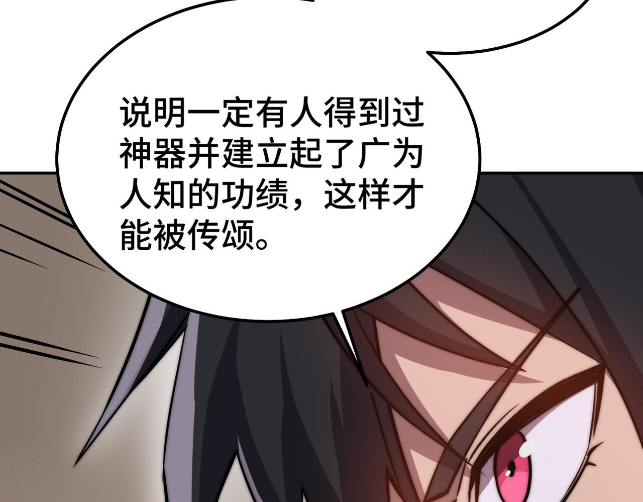 第7话 大雪崩(1/5)-第7话