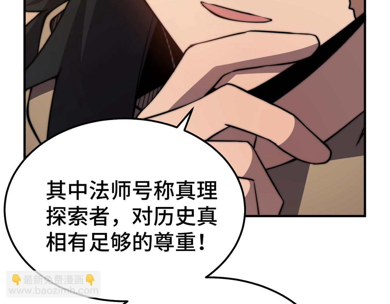 第7话 大雪崩(1/5)-第7话