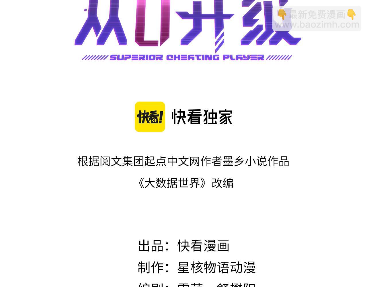 第7话 大雪崩(1/5)-第7话