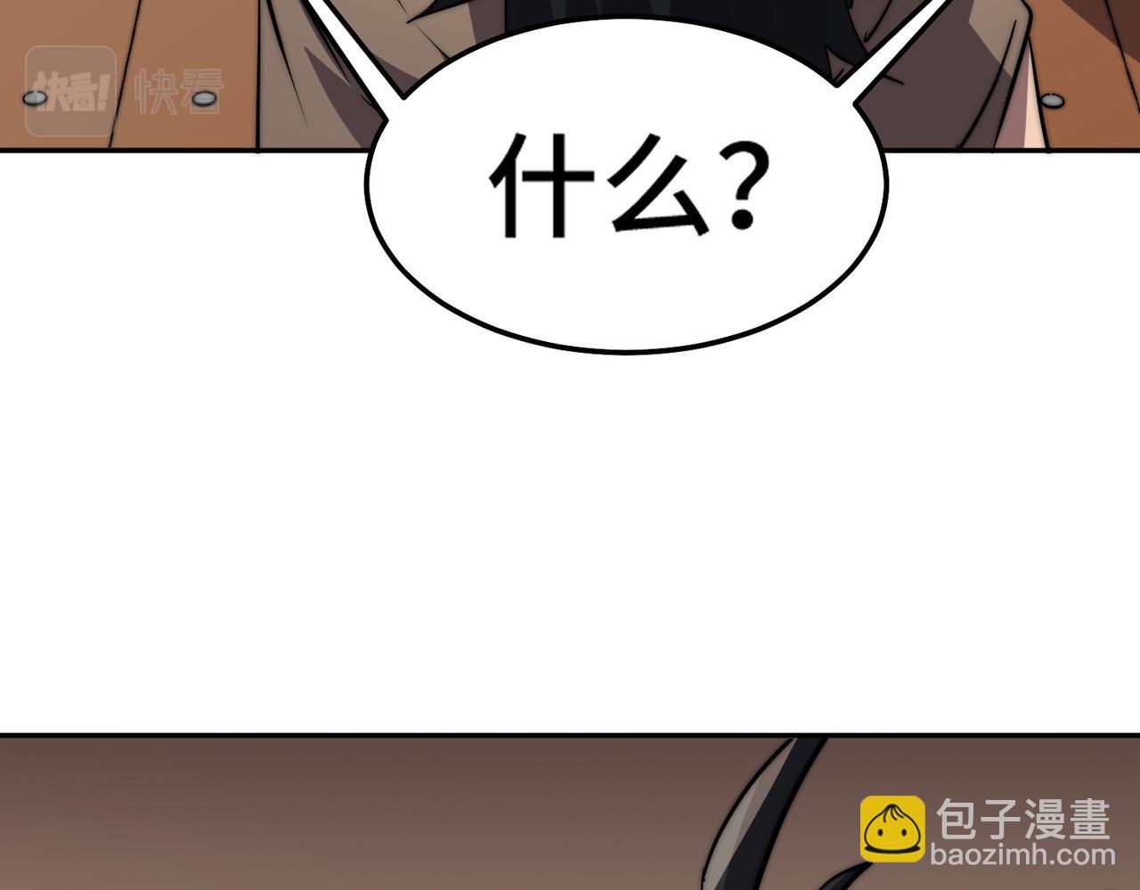 第7话 大雪崩(1/5)-第7话