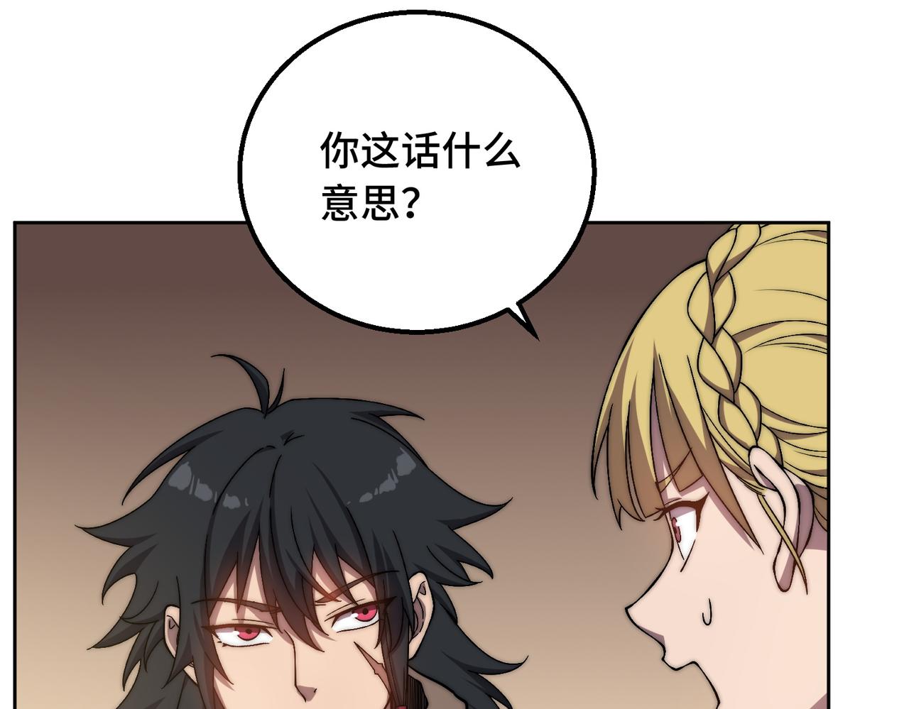 第7话 大雪崩(1/5)-第7话