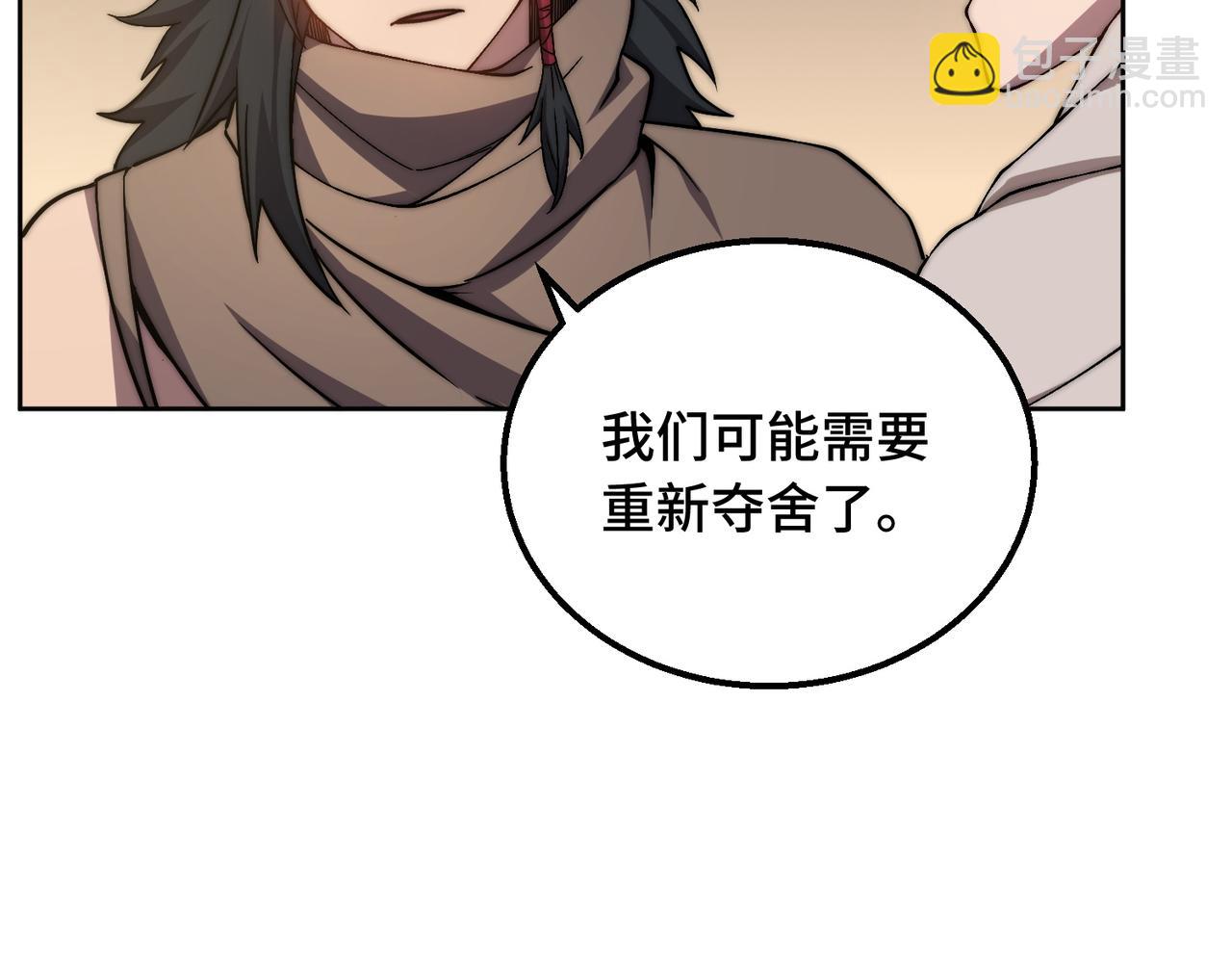 第7话 大雪崩(1/5)-第7话