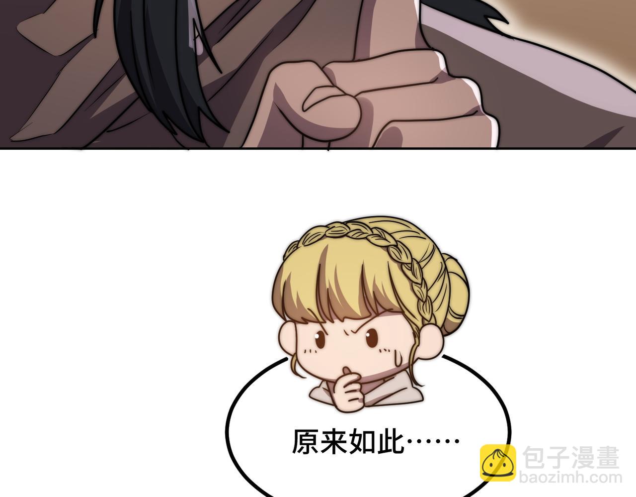 第7话 大雪崩(1/5)-第7话