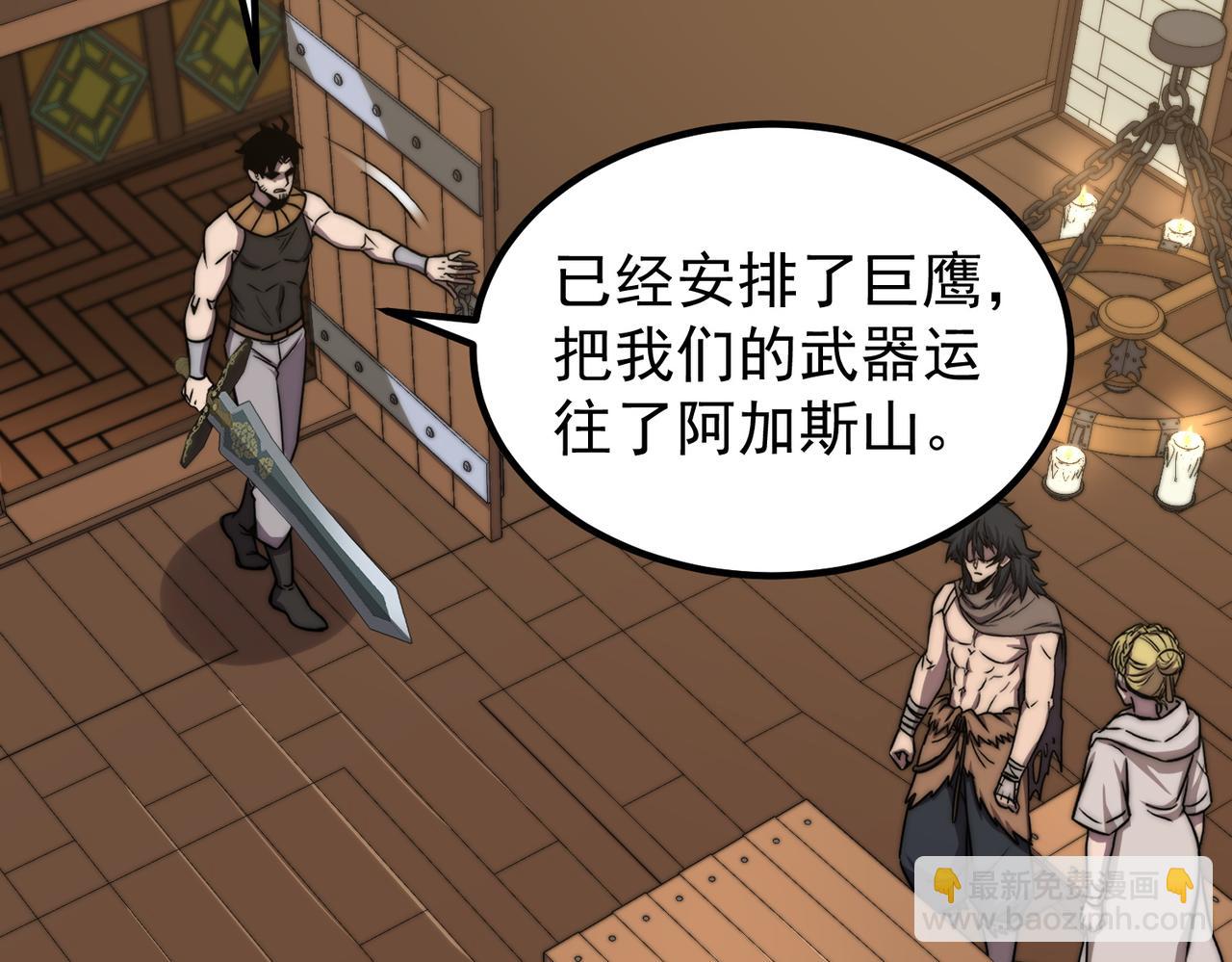 第7话 大雪崩(1/5)-第7话