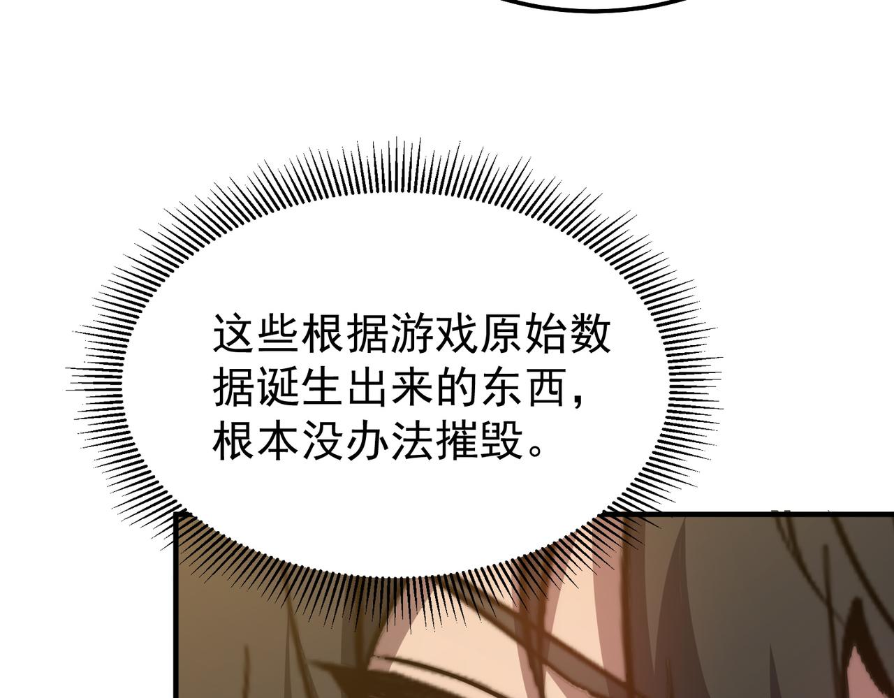 第7话 大雪崩(1/5)-第7话