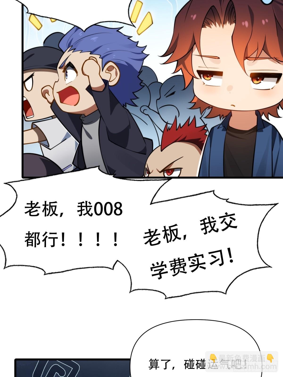 第1话(1/2)-第1话