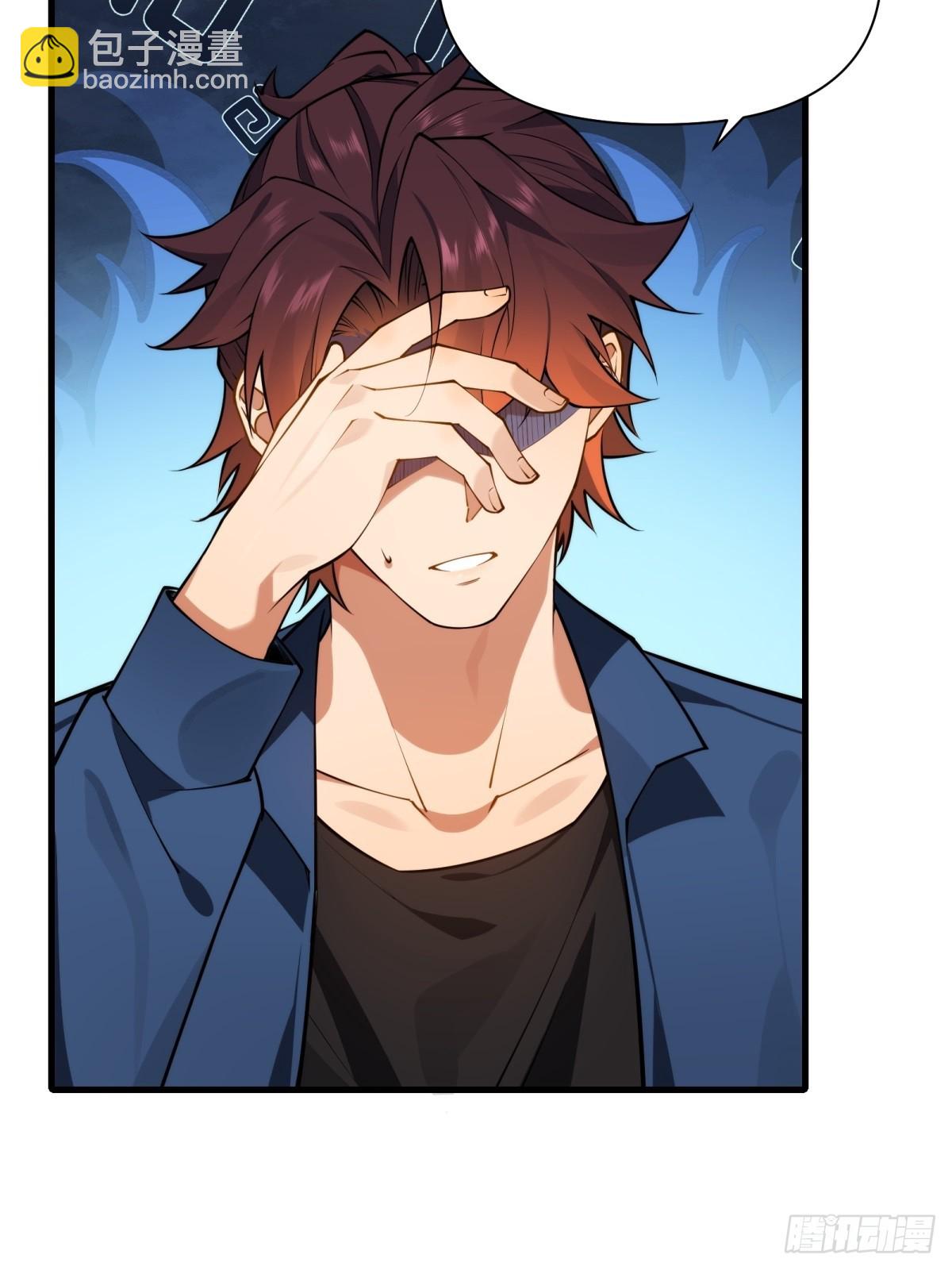 第1话(1/2)-第1话