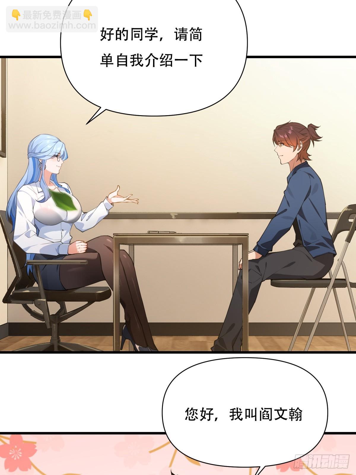 第1话(1/2)-第1话