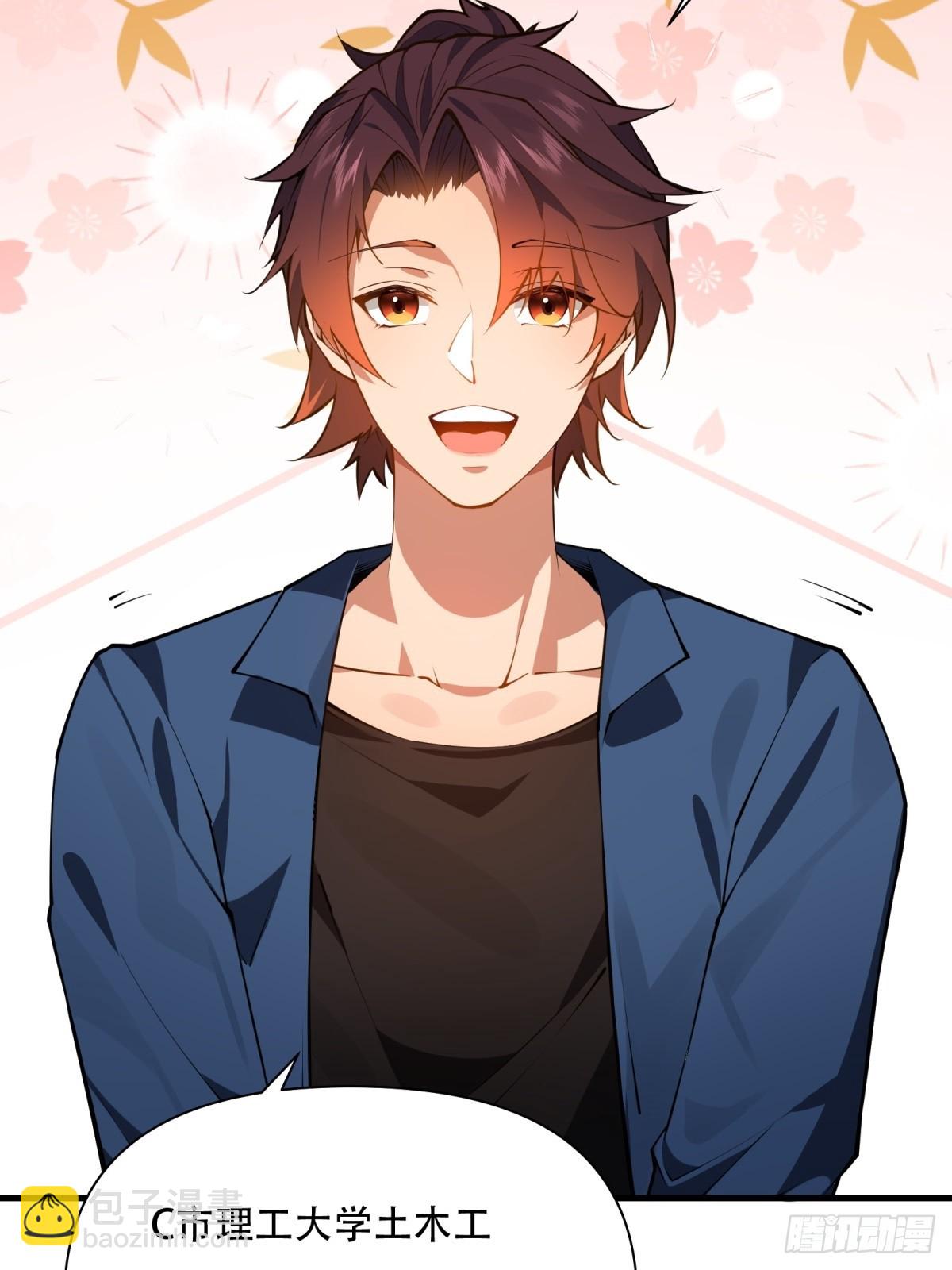 第1话(1/2)-第1话