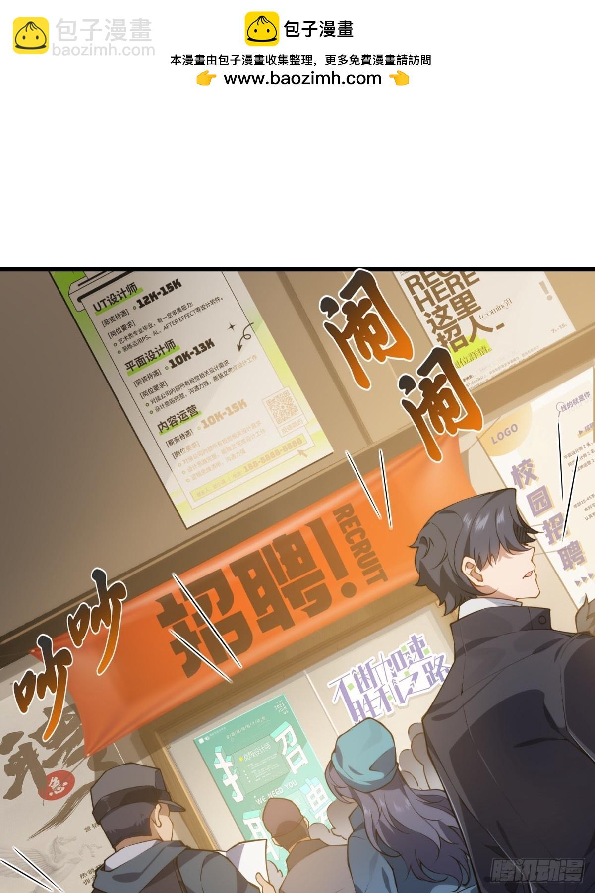 第1话(1/2)-第1话