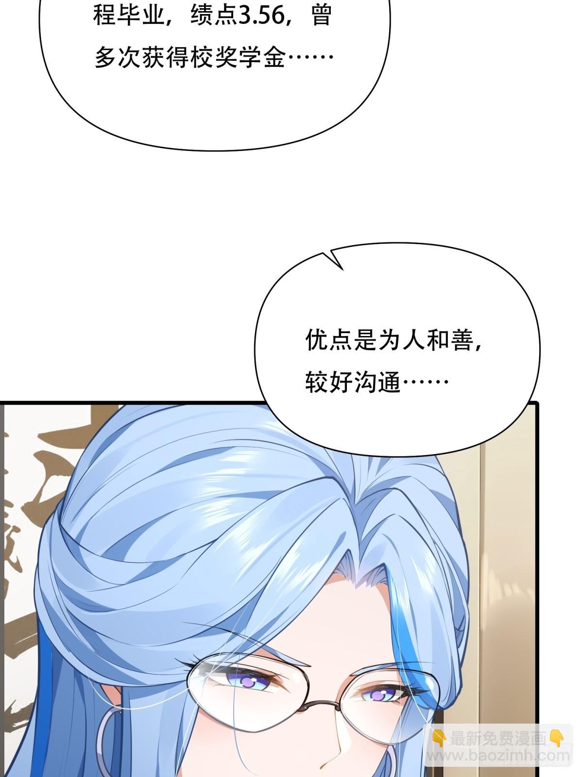 第1话(1/2)-第1话