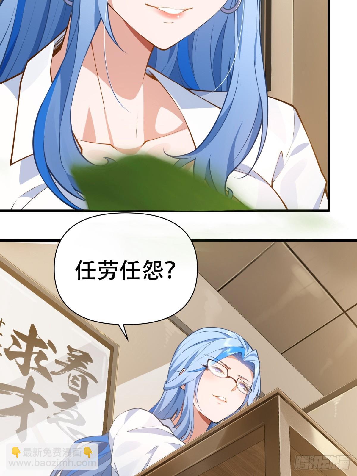 第1话(1/2)-第1话