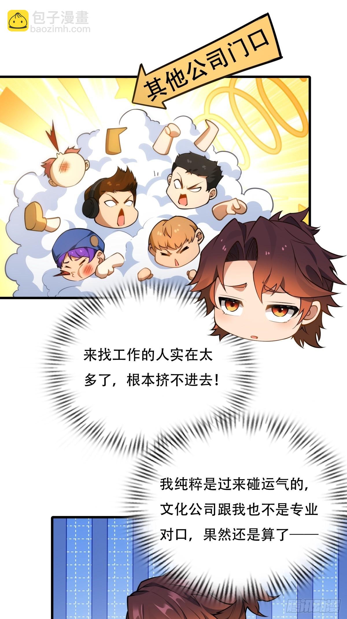 第1话(1/2)-第1话