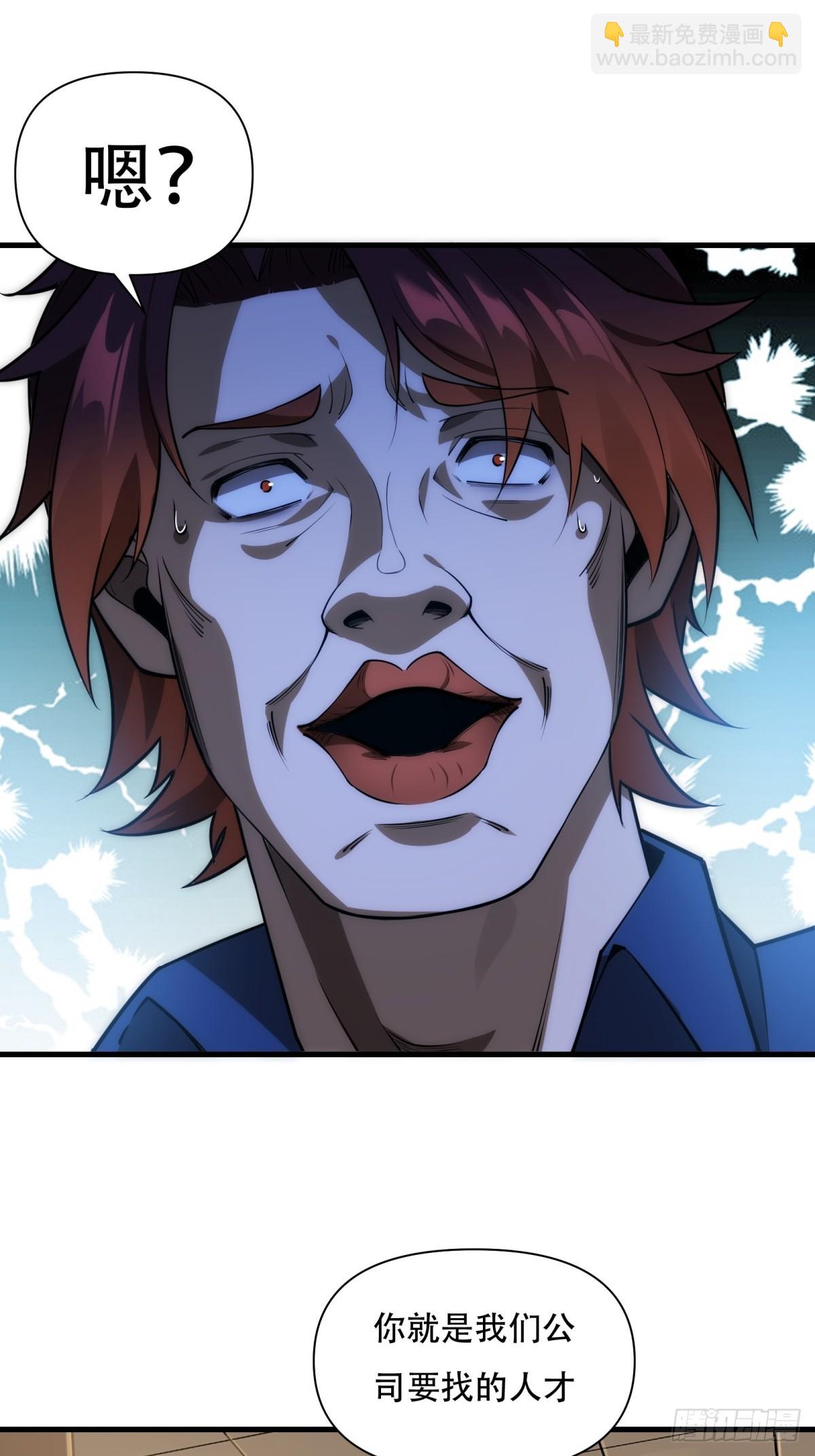 第1话(1/2)-第1话