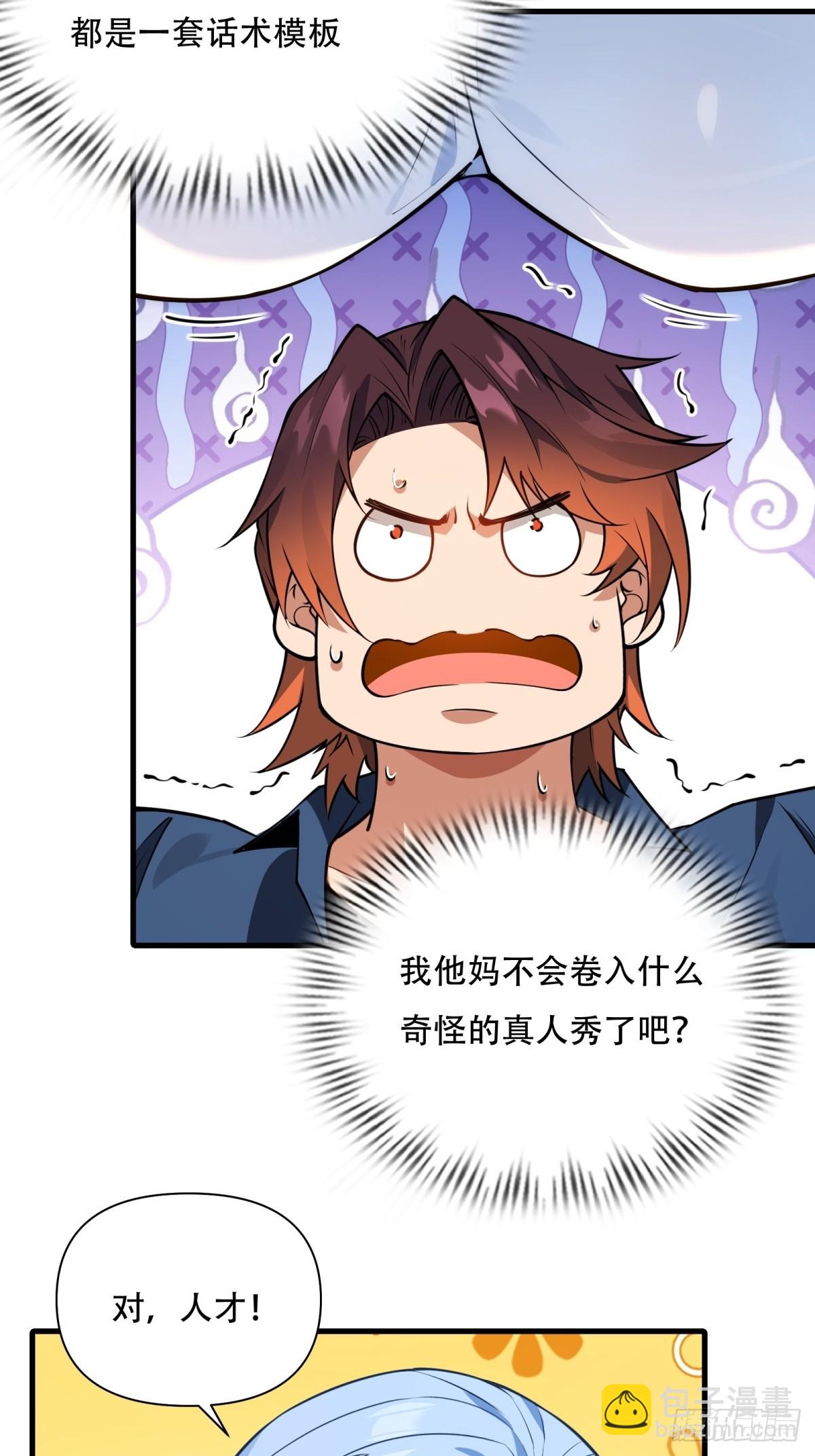 第1话(1/2)-第1话