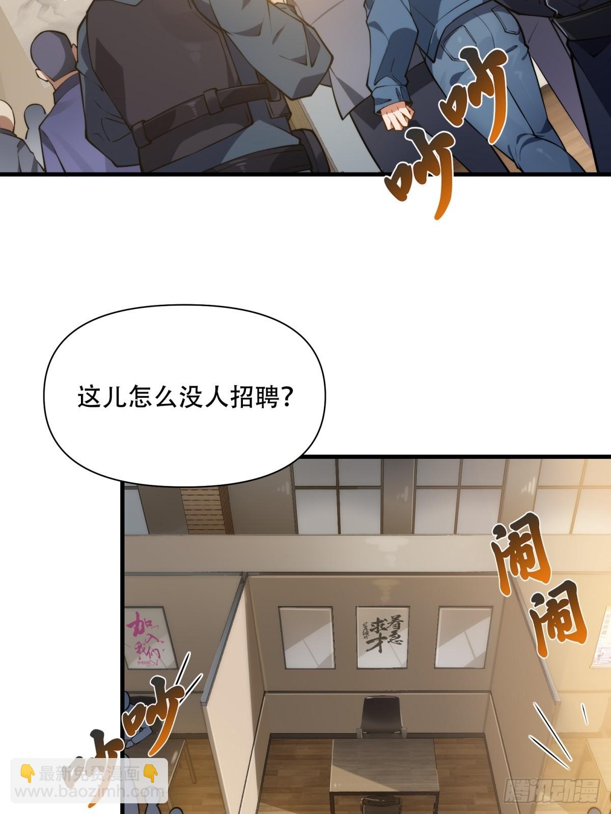 第1话(1/2)-第1话